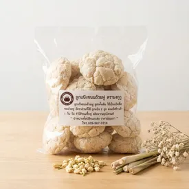 ลูกแป้งขนมถ้วยฟู